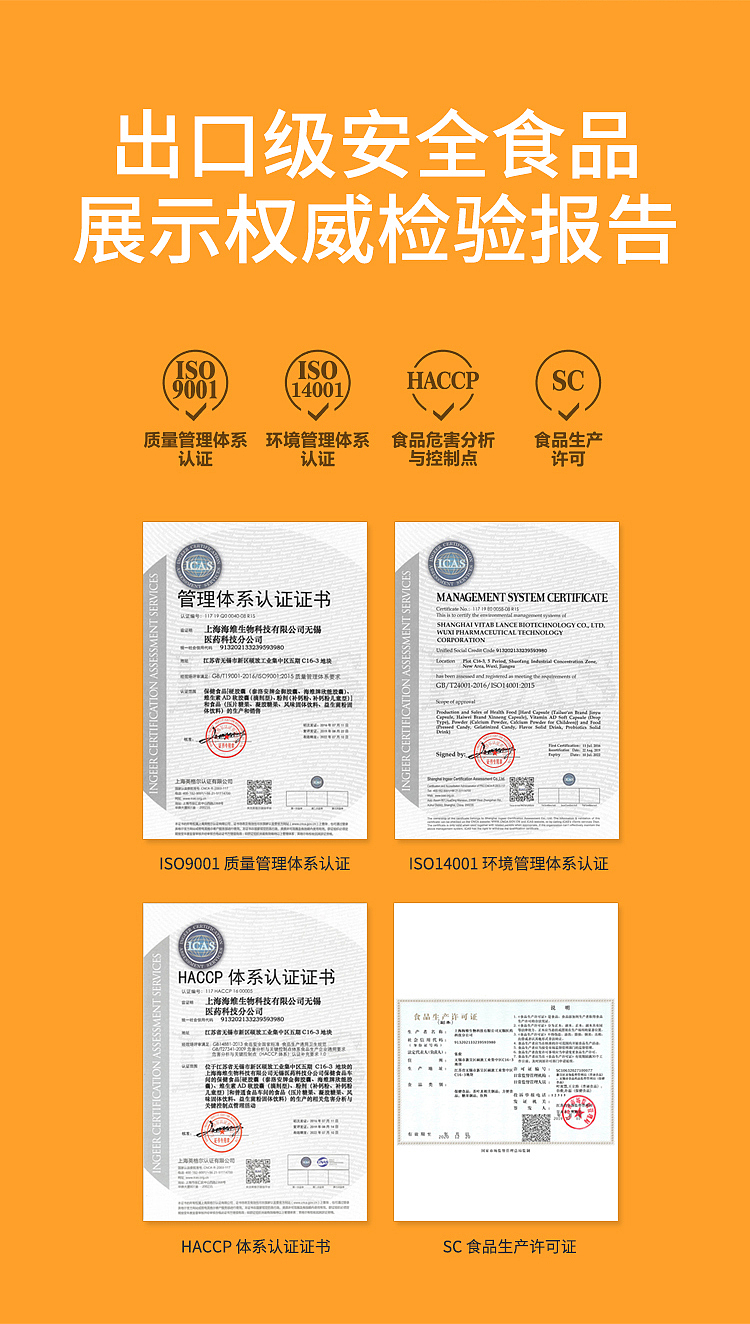 素方一品代餐粉/详情页