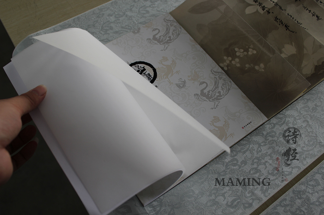 旋风装 【诗经】书籍设计(图ZNTkxMDIxNg==) - 书籍/画册 - 站酷设计师马铭原创素材 - 站酷ZCOOL