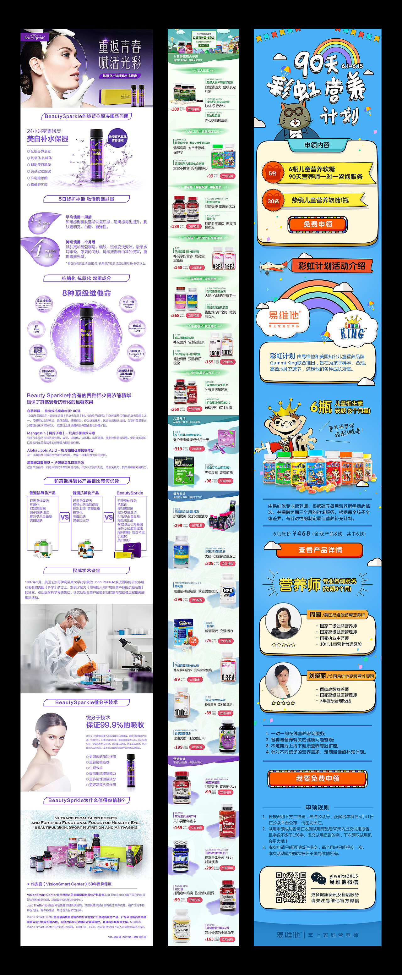 APP/UI界面（图ZMjAwNzU2MzEy） - APP界面 - 站酷设计师Vincen1224原创素材 - 站酷ZCOOL