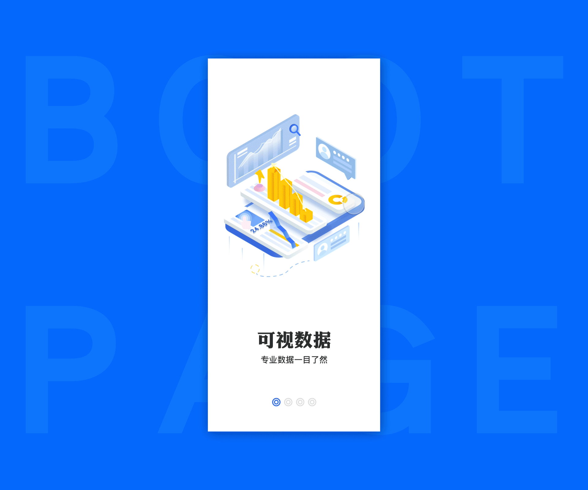 2019-2020个人作品集（图ZMjI0OTM5NzI0） - APP界面 - 站酷设计师Luke6原创素材 - 站酷ZCOOL