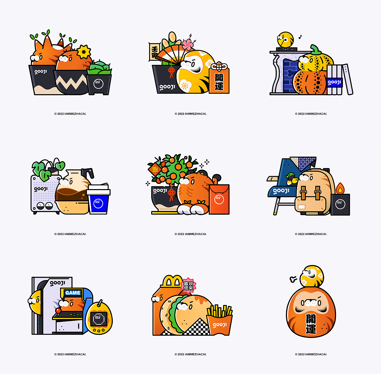 GOOJI 2022 series illustrations（图ZMjkzMTM3OTg4） - 新锐潮流插画 - 站酷设计师IamMe榨菜原创素材 - 站酷ZCOOL