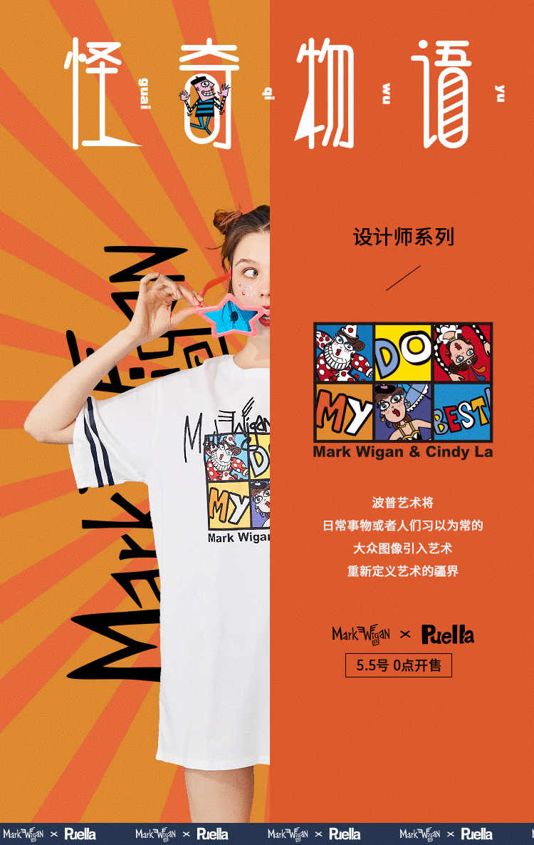 艺术家系列哦哦哦（图ZMTYxOTczNzAw） - 电商 - 站酷设计师城南花已开h原创素材 - 站酷ZCOOL