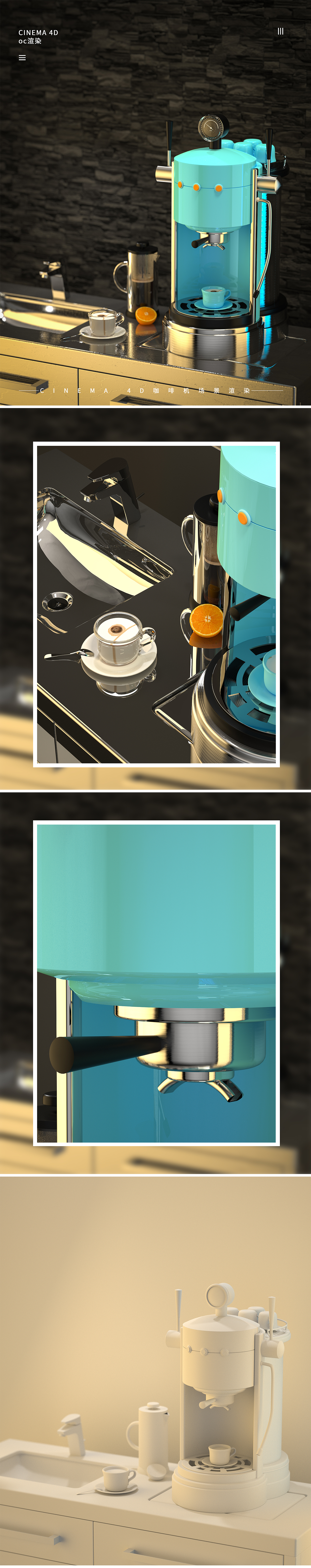 2019年度产品渲染精品集