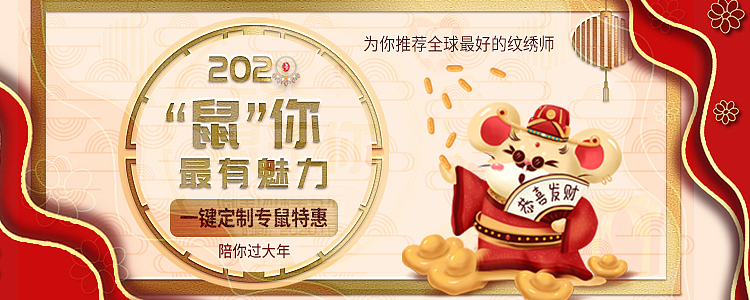 圣诞节海报和新年海报（图ZMTkyNjU0MTUy） - 海报 - 站酷设计师王文舒原创素材 - 站酷ZCOOL