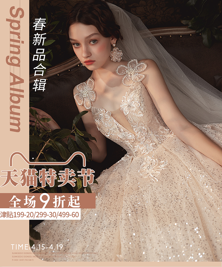 活动海报（图ZMjEyMDA1MTQw） - 海报 - 站酷设计师勤快的树懒呀原创素材 - 站酷ZCOOL