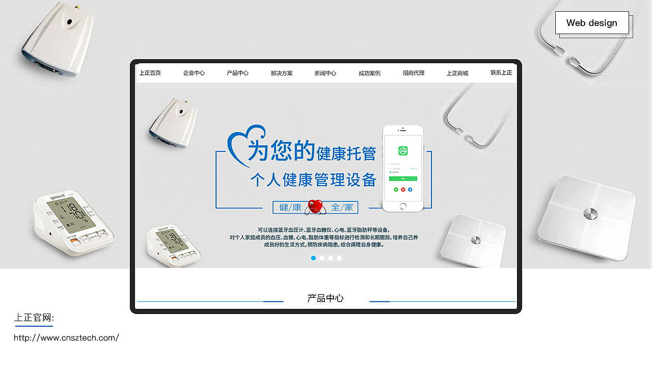 作品集（图ZMjE1OTQ4OTE2） - 软件界面 - 站酷设计师百事七喜原创素材 - 站酷ZCOOL