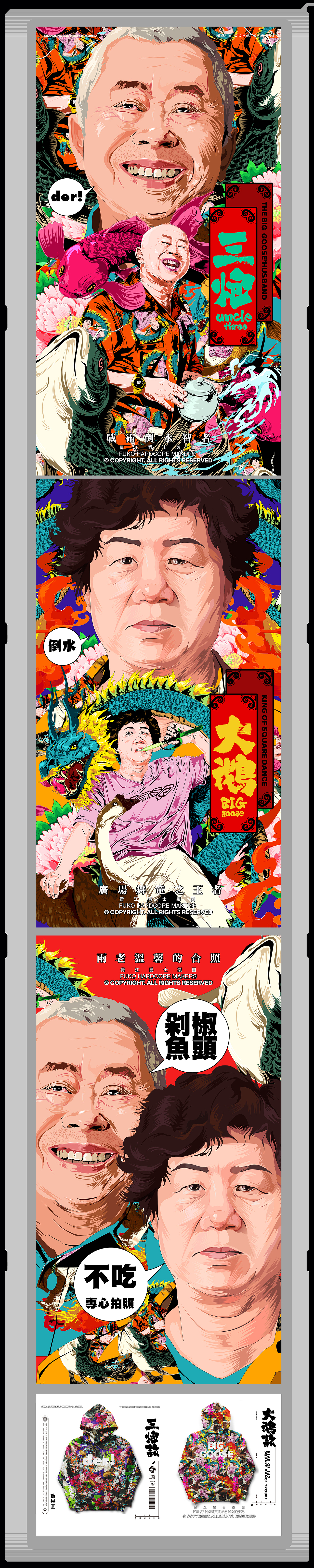 【青爵】就是玩嘛(图ZMjc3NjY2MDc2) - 新锐潮流插画 - 站酷设计师青爵原创素材 - 站酷ZCOOL