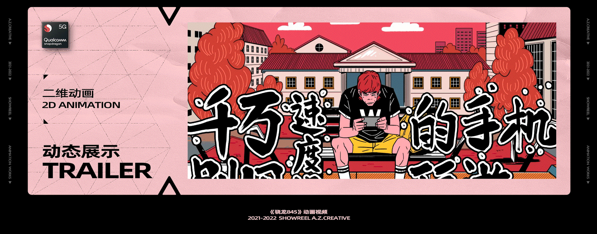 A.Z.CREATIVE SHOWREEL 2021-2022