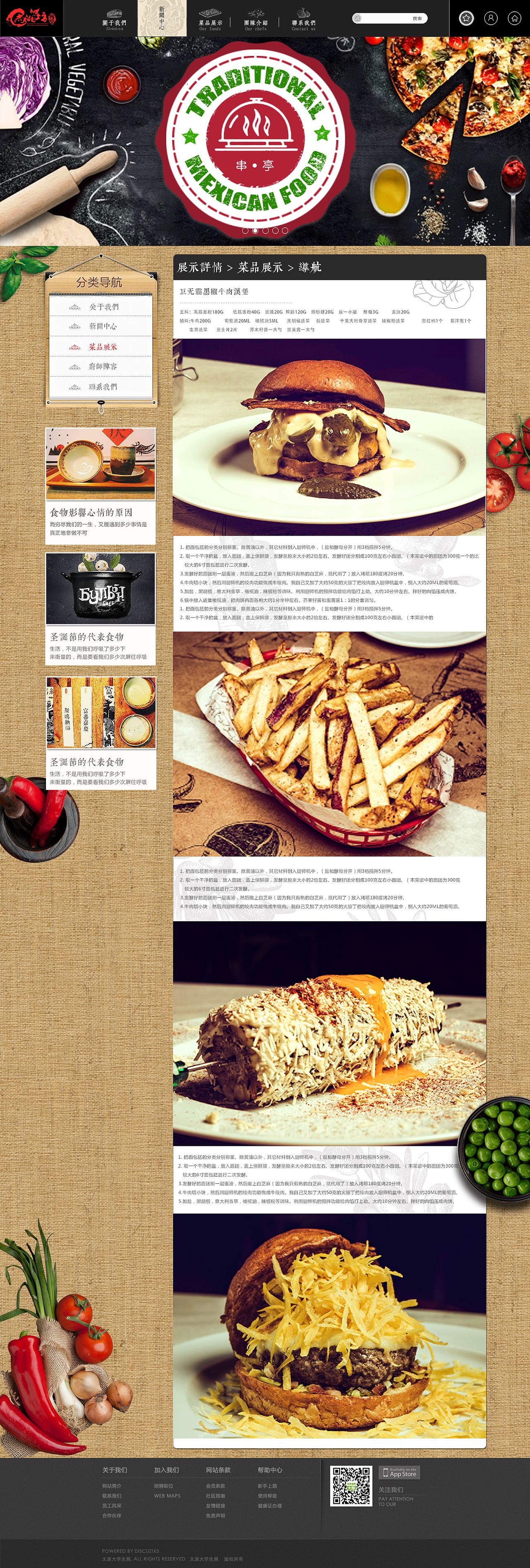 企业网页（图ZMzYxMzk2NTI=） - 企业官网 - 站酷设计师源源Yuanyuan原创素材 - 站酷ZCOOL