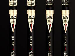 魚竿涂裝——猛攻