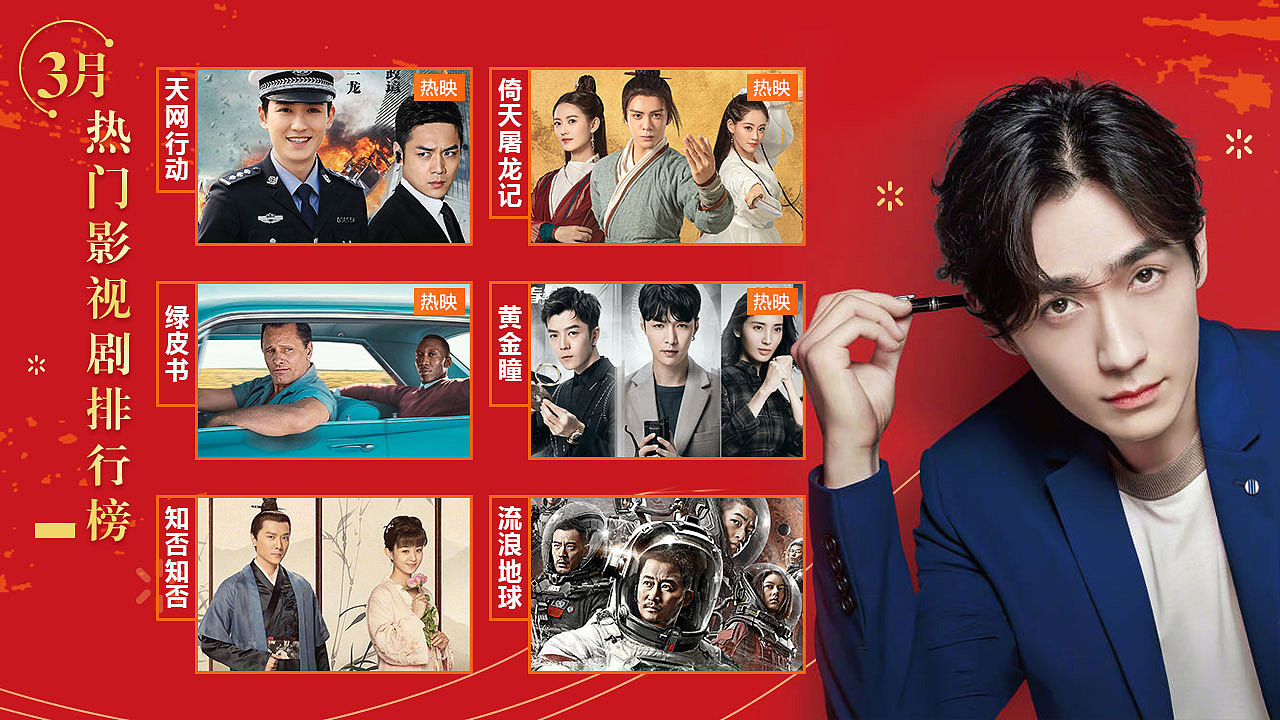 影视剧产品（图ZMTUxNjM5NjI4） - 海报 - 站酷设计师SKT1Wu原创素材 - 站酷ZCOOL