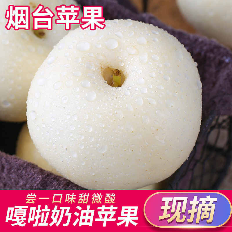 农产苹果水果详情（图ZMTgzMDY0MDIw） - 电商 - 站酷设计师不再犹豫Zzz原创素材 - 站酷ZCOOL