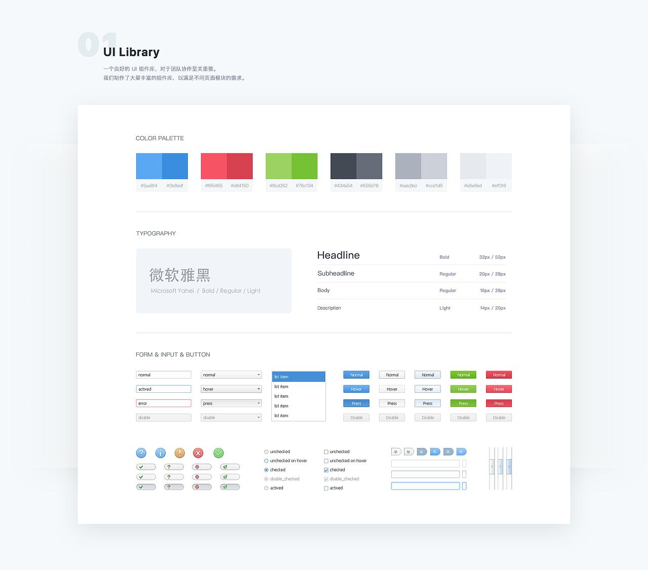 Foxmail for windows（圖ZMTgzMzAwNDY4） - 軟件界面 - 站酷設(shè)計(jì)師coletree原創(chuàng)素材 - 站酷ZCOOL