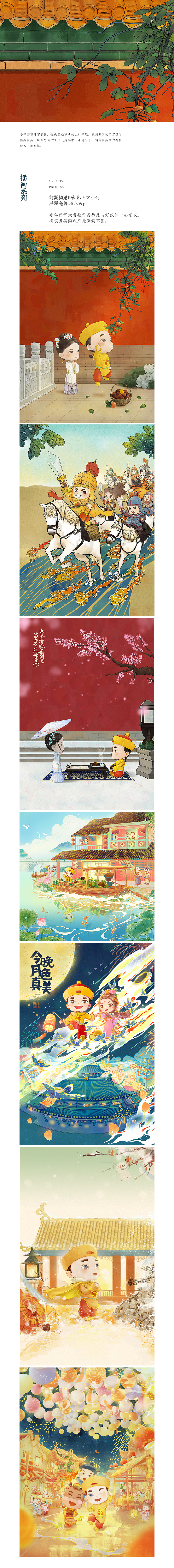 2020年度总结（图ZMjQwNTAzMjY0） - 其他平面 - 站酷设计师DeanKenStudio原创素材 - 站酷ZCOOL