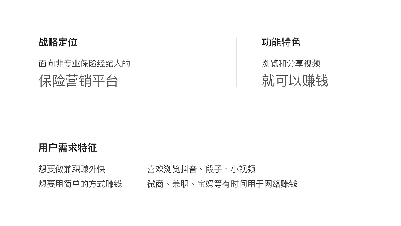 情绪版（图ZMjQxNTM5NzMy） - 游戏UI - 站酷设计师carlWu原创素材 - 站酷ZCOOL