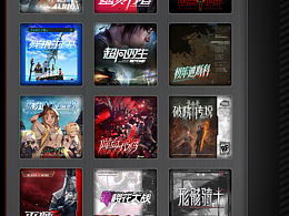 FONT DESIGN 字集-叁