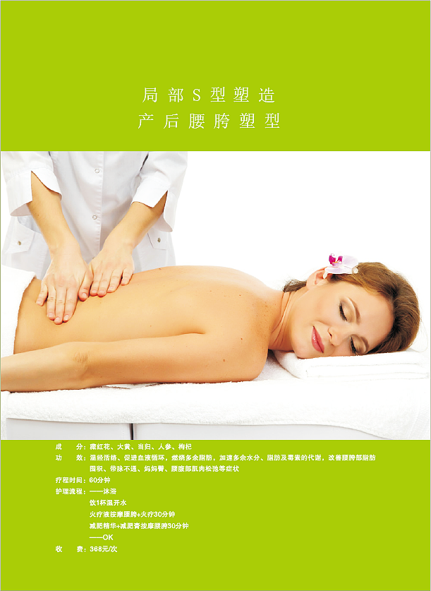 康复手册（图ZNzk4OTEzNDA=） - 书籍/画册 - 站酷设计师Lara梁梁原创素材 - 站酷ZCOOL