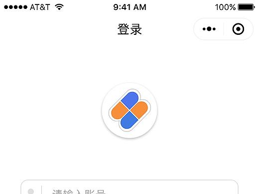 西北医药网医生端小程序页面设计