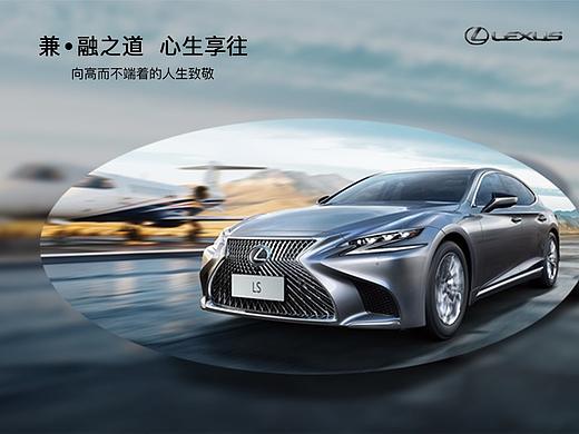 雷克萨斯
