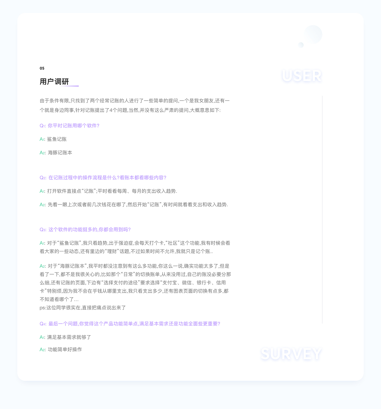2019部分作品整理