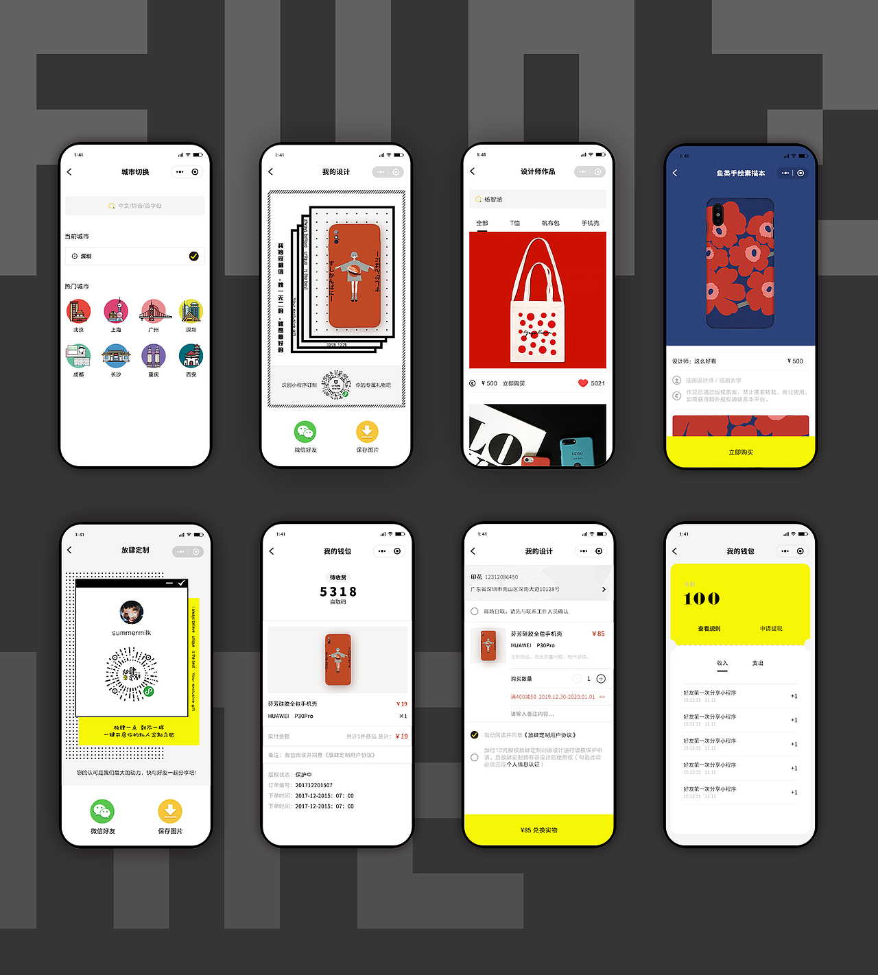 Ⅰ APP/手机小程序（图ZMTk4MDA1NzUy） - APP界面 - 站酷设计师TLAHU原创素材 - 站酷ZCOOL