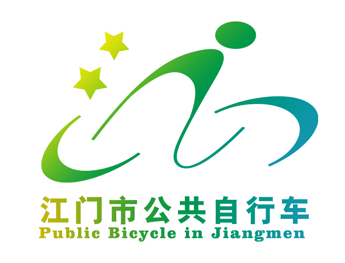 江門公共自行車logo（图ZNjg1MTcyNjQ=） - Logo - 站酷设计师大鳥原创素材 - 站酷ZCOOL
