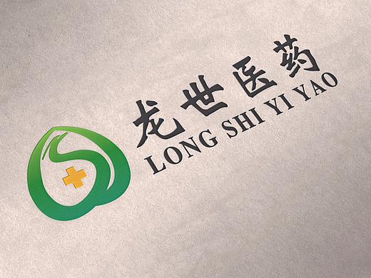 医药logo系列