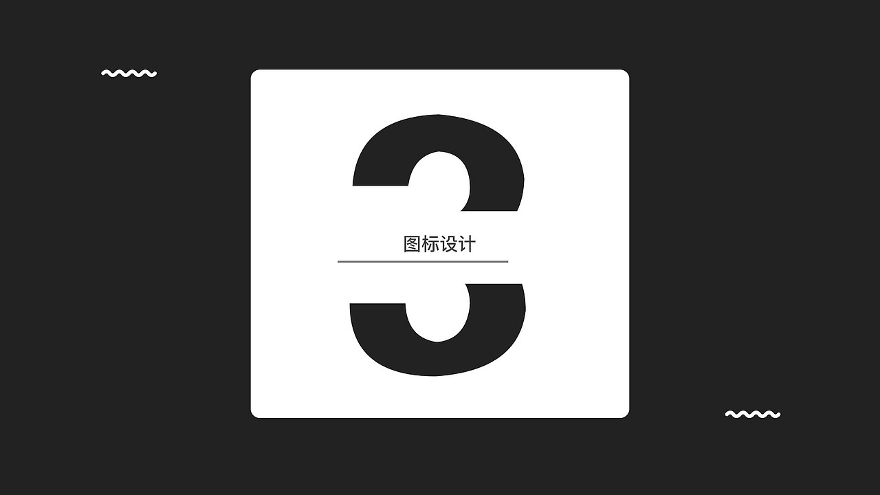 个人作品集（图ZMTMxNjQwNzE2） - APP界面 - 站酷设计师刘二LIU原创素材 - 站酷ZCOOL