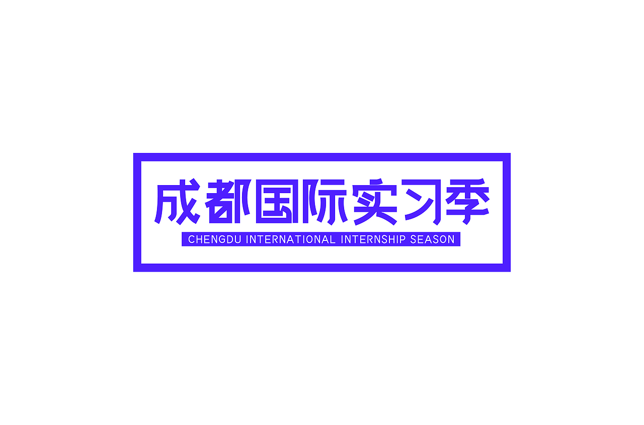 品牌设计（图ZMTQ1MzQ4MDAw） - 品牌 - 站酷设计师瑶瑶君原创素材 - 站酷ZCOOL
