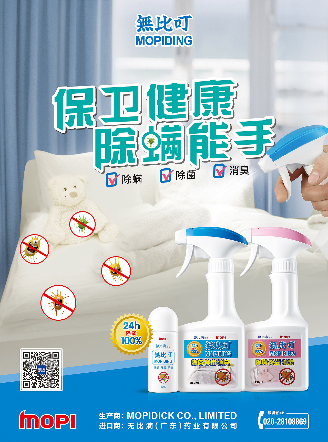 无比滴海报设计（图ZMTYzNjA4NDAw） - 海报 - 站酷设计师狼人小开原创素材 - 站酷ZCOOL