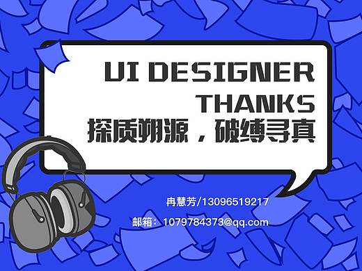 作品集（個(gè)人主頁(yè)-ZNDYxOTU4NTI=） - APP界面 - 站酷設(shè)計(jì)師A冉冉原創(chuàng)素材 - 站酷ZCOOL