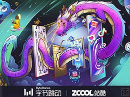 平面banner