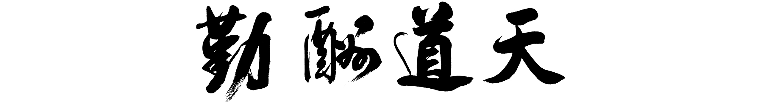 大话阁的个人主页（封面预览） - 主页封面设置 - 站酷设计师大话阁原创素材 - 站酷ZCOOL