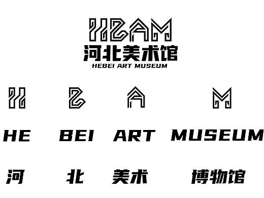 河北美术馆logo设计