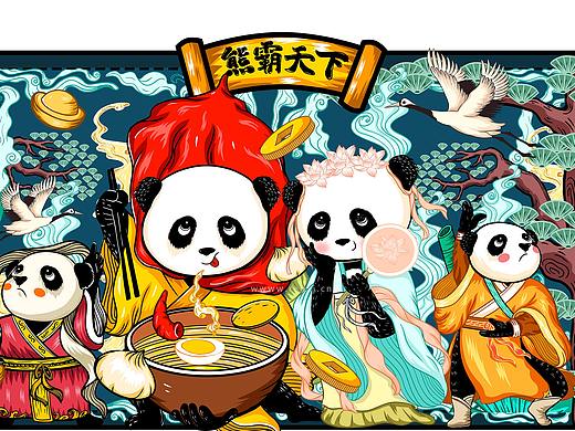 熊猫家族·国潮插画系列