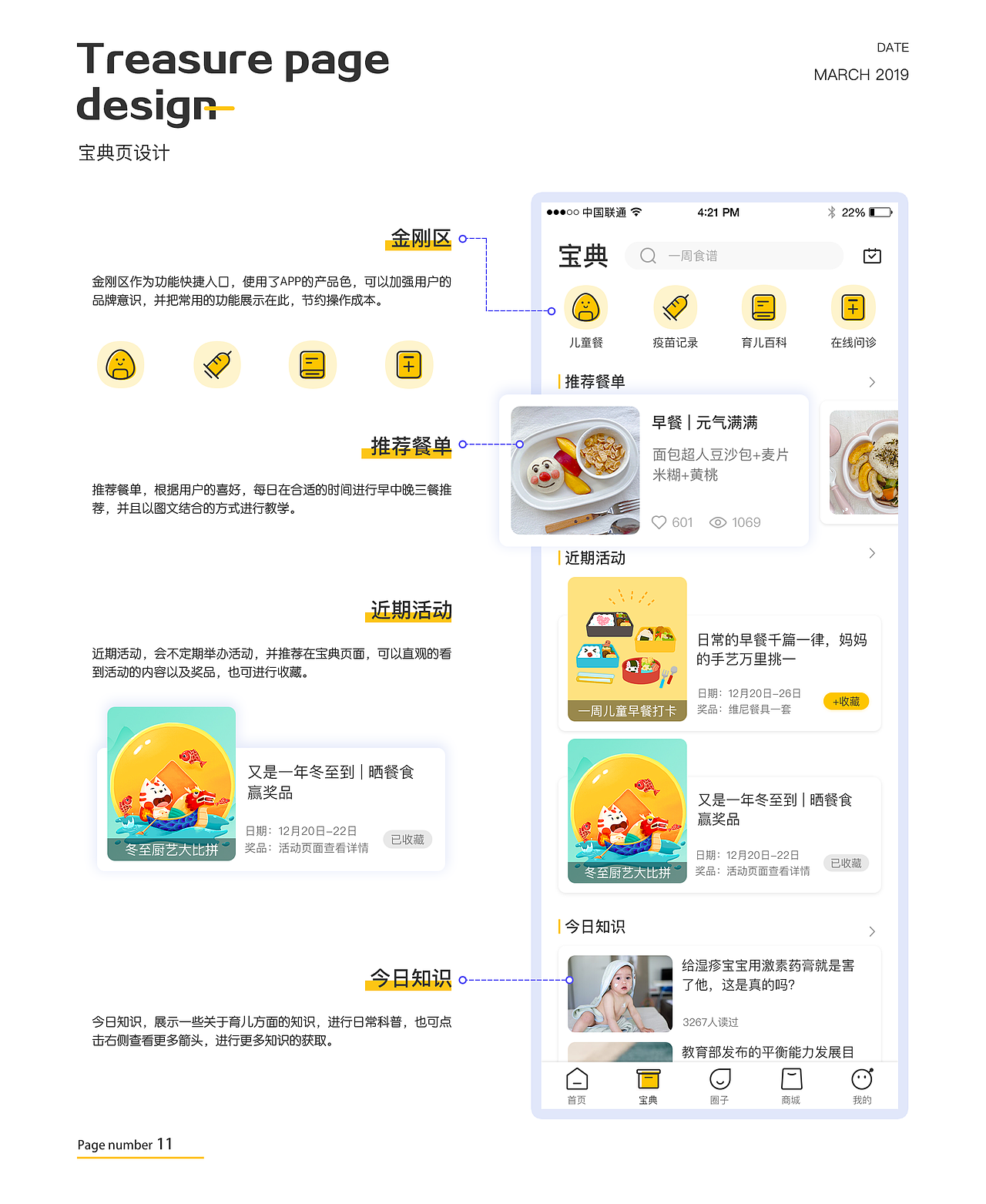 2020作品集（图ZMjUxNzYyODI0） - 其他UI - 站酷设计师酷酷的tiger原创素材 - 站酷ZCOOL