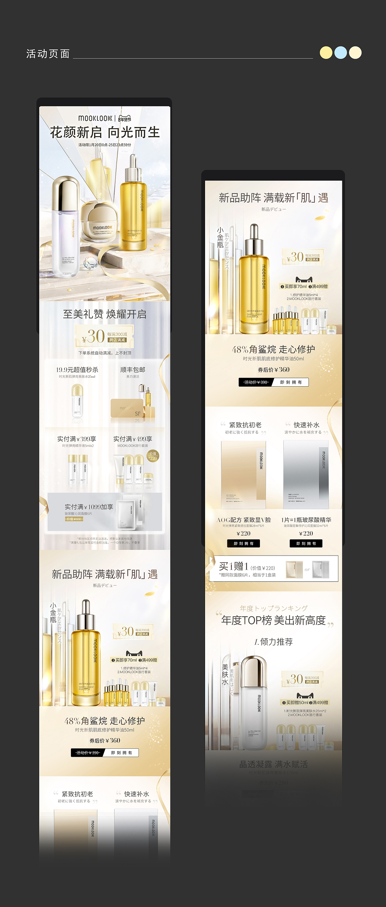 一些遗漏的作品