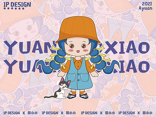 IP形象设计|圆小小