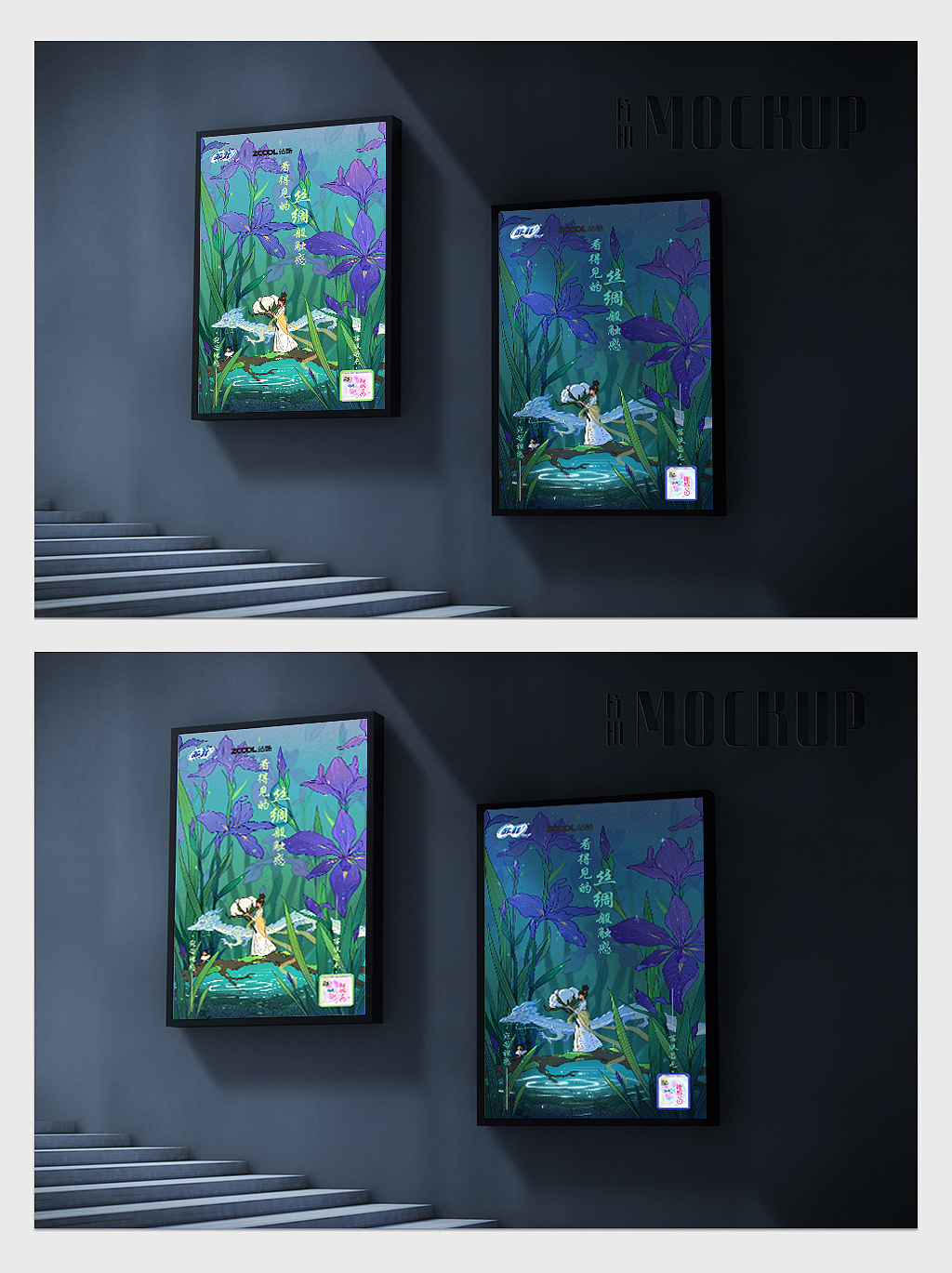 看得見的絲綢般觸感｜秘境之約（圖ZMjk2MDg4MzAw） - 海報 - 站酷設(shè)計師肉腳蟲原創(chuàng)素材 - 站酷ZCOOL