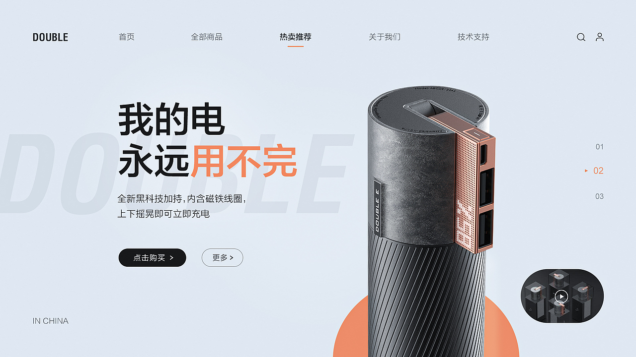 banner版式设计分享（图ZMzAyNzYzODEy） - 电商 - 站酷设计师来二两白菜原创素材 - 站酷ZCOOL