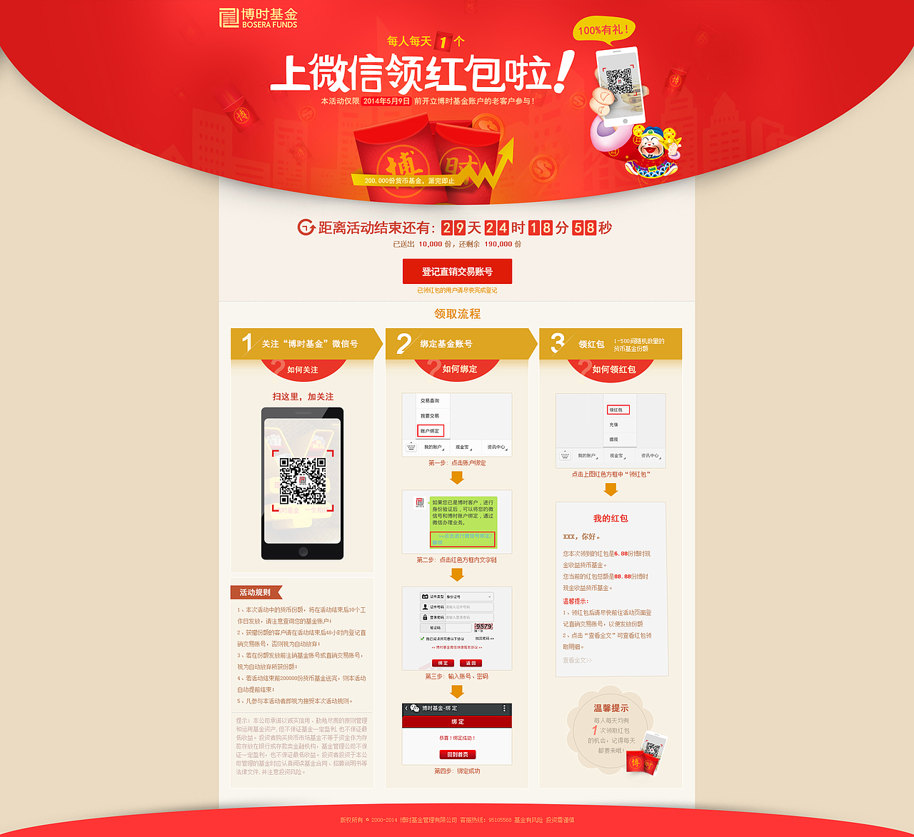 来新东家之后的作品