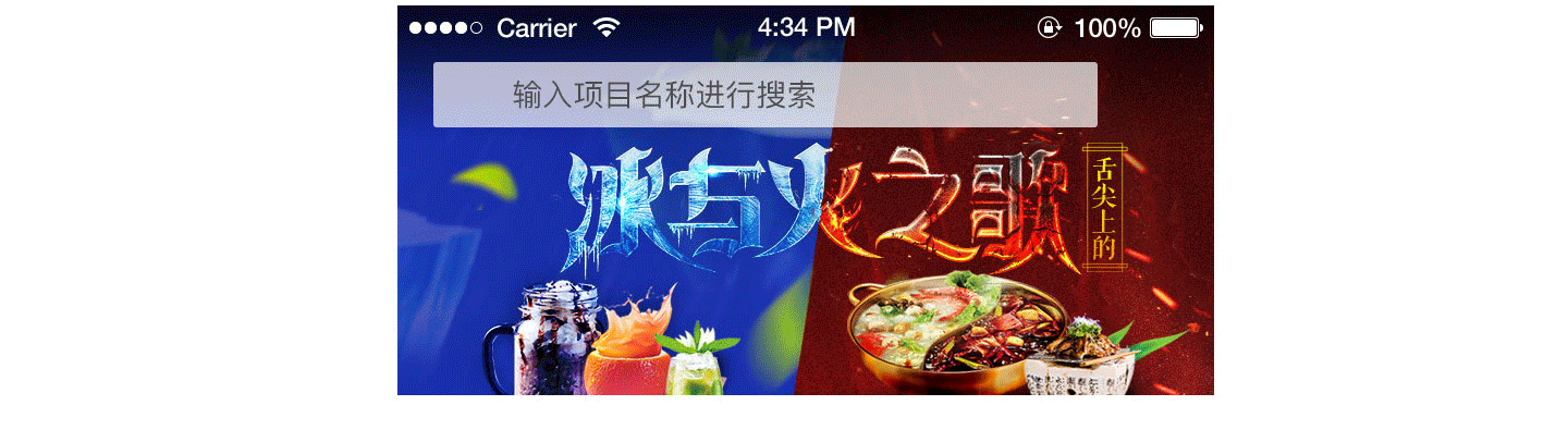 专题之冰与火之歌（图ZOTMzNzUwNjA=） - 运营设计 - 站酷设计师寒风后的秋原创素材 - 站酷ZCOOL
