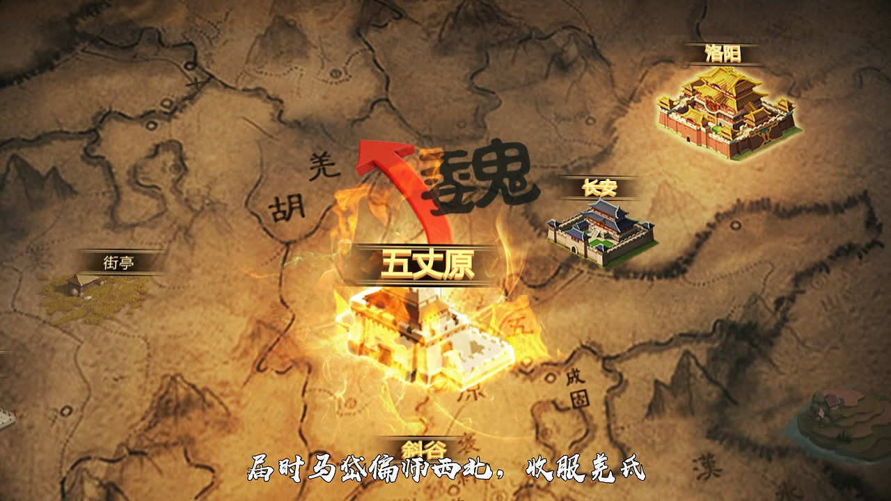 【视频】胡莱三国2 TVC（图ZMTQzMTM0ODYw） - 其他 - 站酷设计师摩奇包子原创素材 - 站酷ZCOOL
