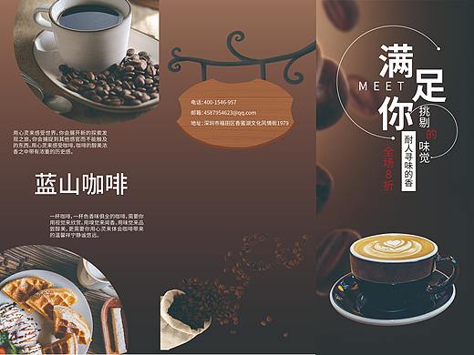 三折页