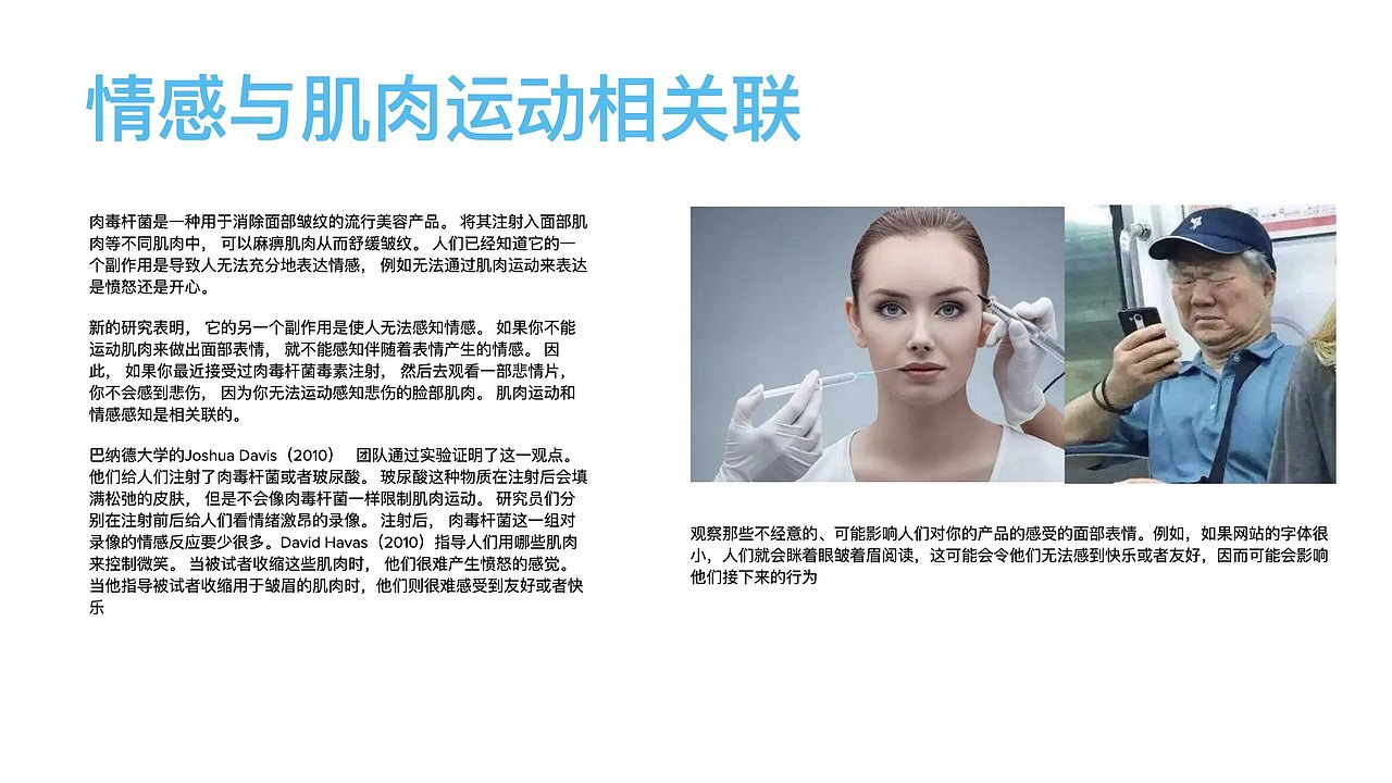 设计心理学（图ZMjUyMTg5MDY0） - 其他UI - 站酷设计师宋宋0802原创素材 - 站酷ZCOOL