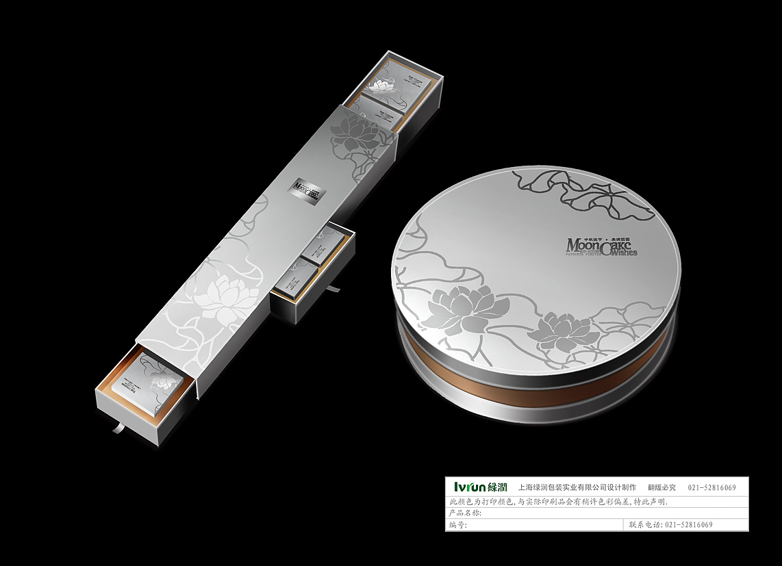 包装类（图ZMzg4NDQ3Mjg=） - 包装 - 站酷设计师三米的小生活原创素材 - 站酷ZCOOL