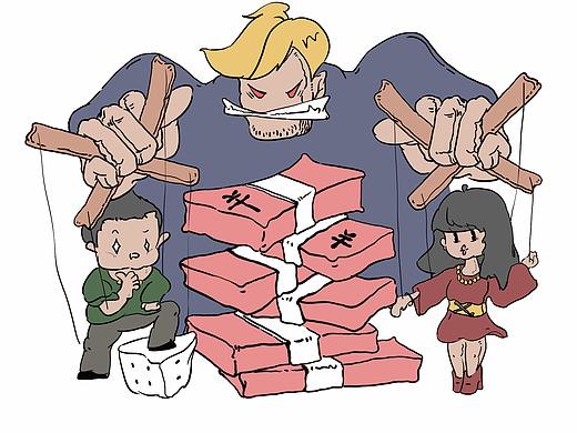 认清黑恶势力