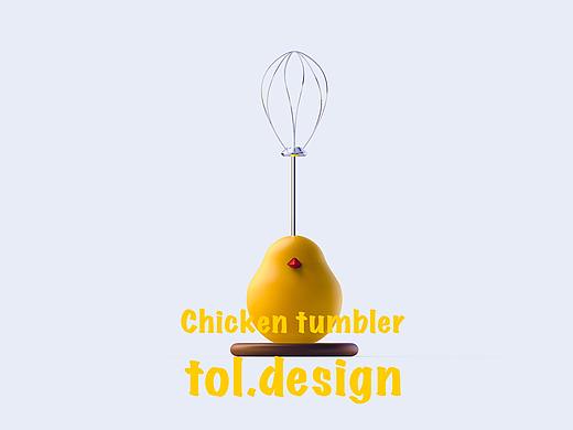 100件日用品设计——Chicken tumbler（不倒鸡打蛋器）