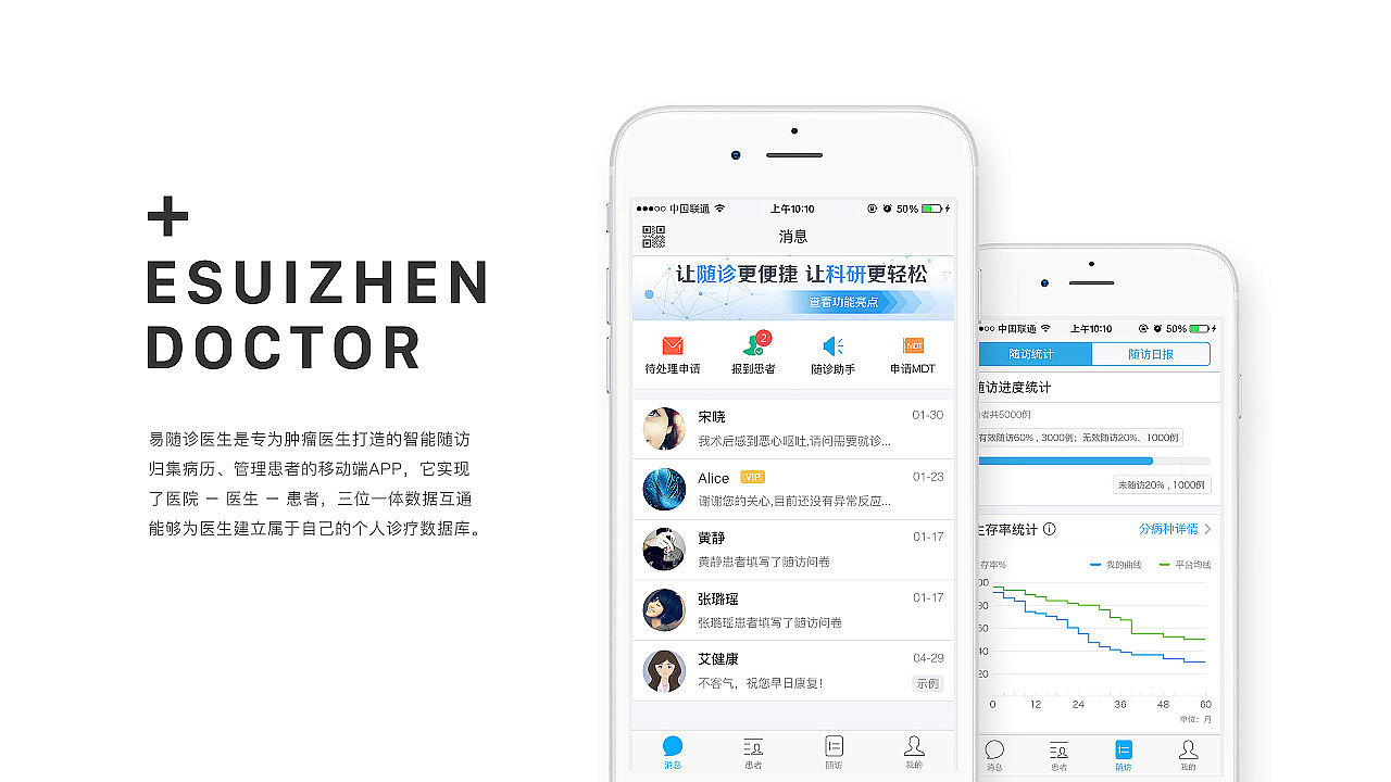 ui（图ZMjAyMzYyNjg0） - APP界面 - 站酷设计师草莓冰激凌原创素材 - 站酷ZCOOL