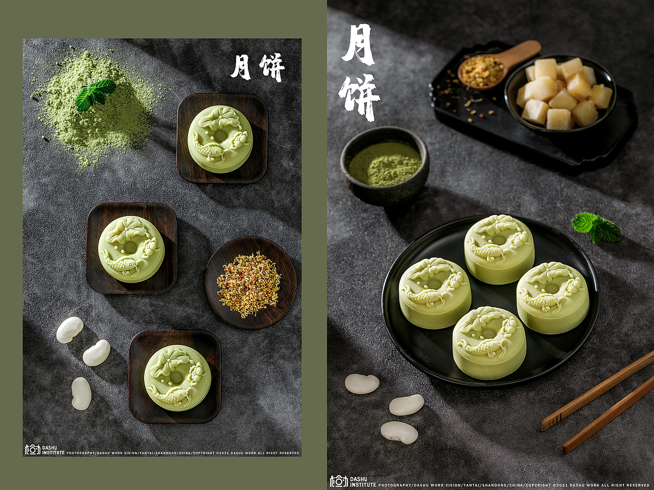 月饼（图ZMjUwNDc2OTI0） - 美食摄影 - 站酷设计师大樹原创素材 - 站酷ZCOOL